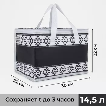 Термосумка на молнии 14,5 л, цвет чёрный
