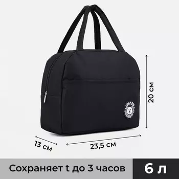 Термосумка на молнии, объём 6 л, цвет чёрный