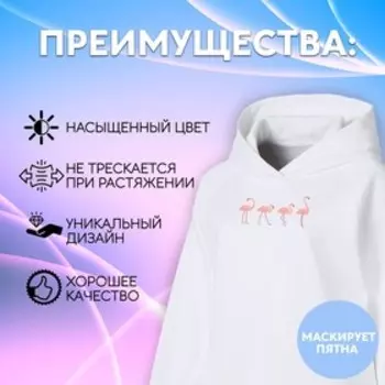 Термотрансфер «Фламинго», 13 7 см