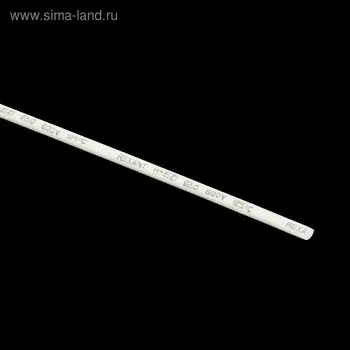 Термоусадочная трубка REXANT, 2.0/1.0 мм, 1 м, белая