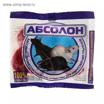 Тесто-брикеты от грызунов Абсолон, пакет 100 г