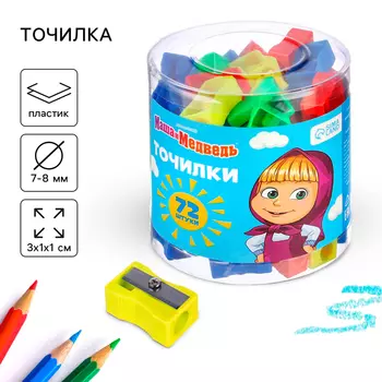 Точилка пластиковая «Классическая», МИКС, «Маша и медведь»