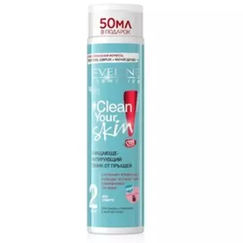 Тоник для лица Eveline Clean Your Skin "Очищающе-матирующий", от прыщей, 225 мл