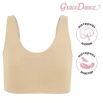 Топ на широких бретелях Grace Dance, р. 30, цвет бежевый