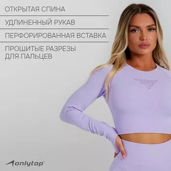 Топ с длинным рукавом ONLYTOP, р. L, цвет сиреневый