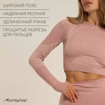 Топ с длинным рукавом ONLYTOP, р. М, цвет пудровый