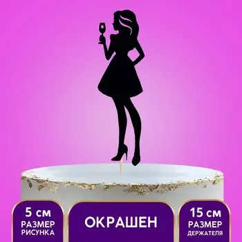 Топпер деревянный «Девушка», цвет чёрный