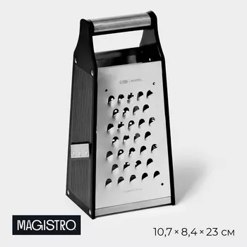 Тёрка 4 грани Magistro Sharp, 10.78.423 см, 301 сталь, чёрная