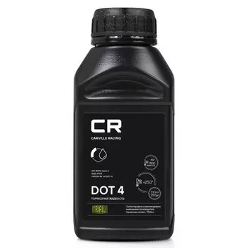 Тормозная жидкость Carville Racing DOT 4, t>250°C, вязкость <1500, 233 мл/250 г
