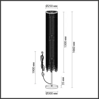 Торшер CHOKKA GU10 3x50W