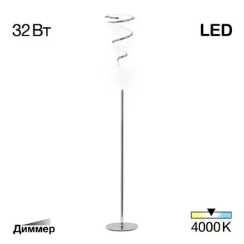 Торшер Citilux «Джемини» CL229911, 20,5х20,5х157 см, 1х32Вт, LED, цвет серый