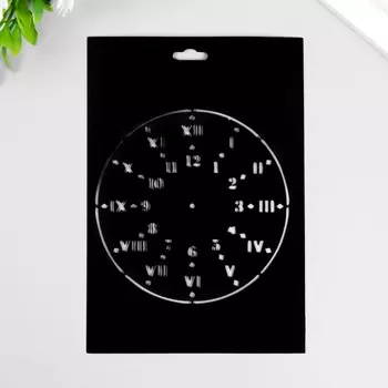Трафарет "Циферблат" 10х14,5см
