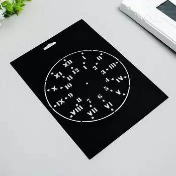 Трафарет "Циферблат" 14,5х20см