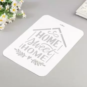 Трафарет пластиковый "HOME" 22х31 см