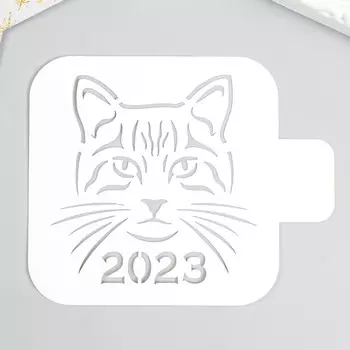 Трафарет "Кошка 2023" 9х9см