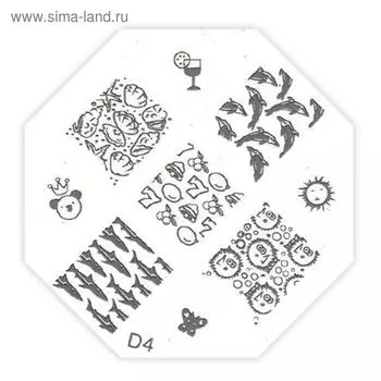 Трафарет металлический для стемпинга D-04