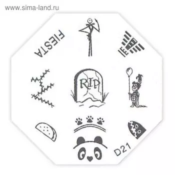Трафарет металлический для стемпинга D-21