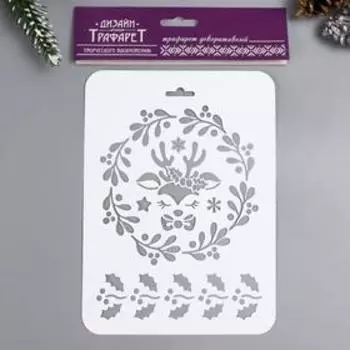 Трафарет "Оленёнок" 16х22 см