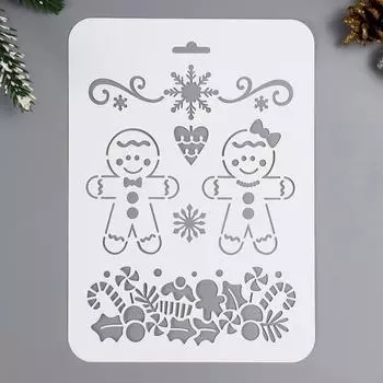 Трафарет "Печеньки" 16х22 см