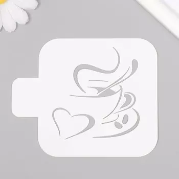 Трафарет пластиковый "Кружка кофе"9х9 см