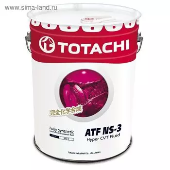Масло трансмиссионное Totachi CVTF NS-3, синтетическое, 20 л
