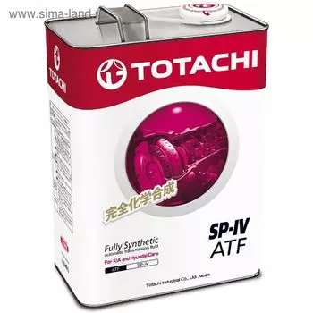 Масло трансмиссионное Totachi ATF SP-IV, синтетическое, 4 л
