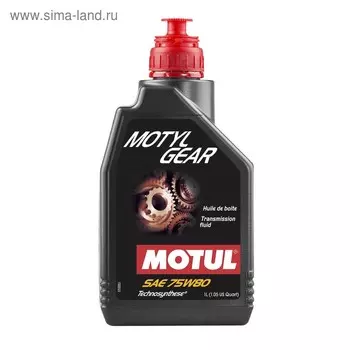 Трансмиссионное масло Motul MOTYLGEAR 75W80, 1 л 105782