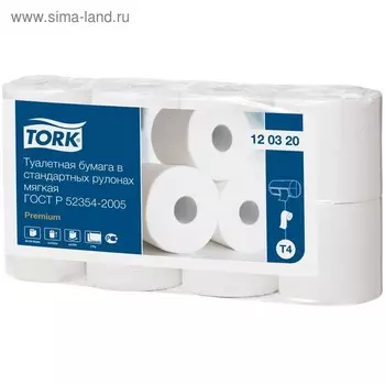 Туалетная бумага Tork T4 Premium в стандартных рулонах, 2 слоя, 8 рулонов