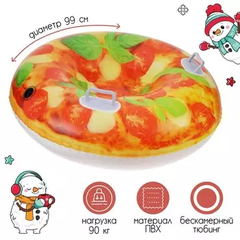 Тюбинг надувной бескамерный H2OGO! Snow, d=99 см, ПВХ/ПВХ