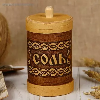 Туес для специй «Соль», 6612 см, береста