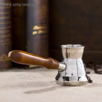 Турка луковица большая, 10.52210.5 см, латунь, резной узор