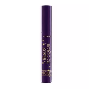 Тушь для ресниц Vitex Ready To Color Объем фиолетовая, 9г