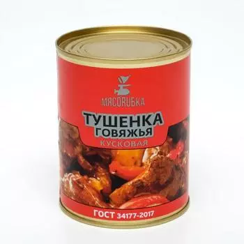 Тушёнка говяжья «МЯСОRUБКА», кусковая, 338 г
