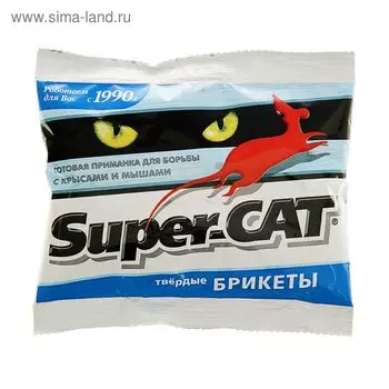 Твердые брикеты от грызунов "SuperCАТ", пакет, 48 г