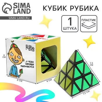Уценка Головоломка «Смышленыш»