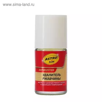 Удалитель ржавчины Astrohim, 10 мл, флакон с кисточкой, АС - 4751