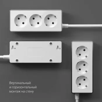 Удлинитель Gallant W6523601, 3 розетки, 3 м, с з/к, белый