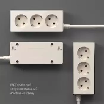 Удлинитель Gallant W6523603, 3 розетки, 3 м, с з/к, цвет слоновая кость