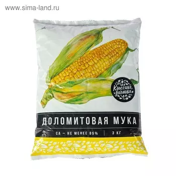 Удобрение минеральное "Классика дачника", мука известняковая, доломитовая, 3 кг