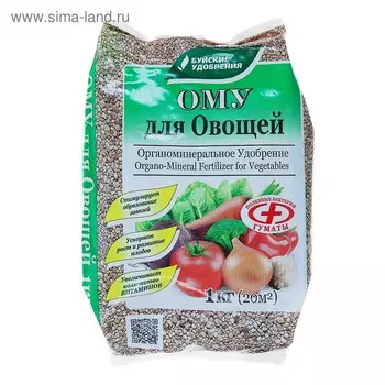 Удобрение органоминеральное для овощей, 1 кг