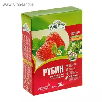 Удобрение "Рубин" для клубники, земляники Ивановское, 1 кг