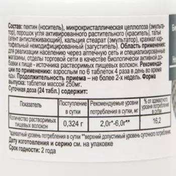 Уголь активированный БАУ Vitamuno, 50 таблеток по 0.25 г