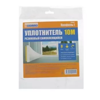 Уплотнитель резиновый I-профиль, 10 м, белый