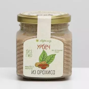 Урбеч из арахиса, 230 г