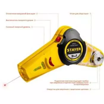 Уровень STAYER Drill Assistant 34987, с приспособлением для сверления, 7м, точн. +/-1,5 мм/м