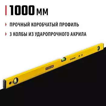Уровень STAYER STANDARD 3460-100_z04, с линейкой, 1000 мм