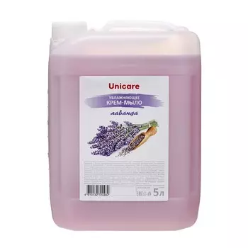 Увлажняющее крем-мыло " UNICARE "Лаванда, ПВХ, 5л