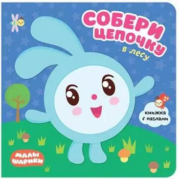 В лесу