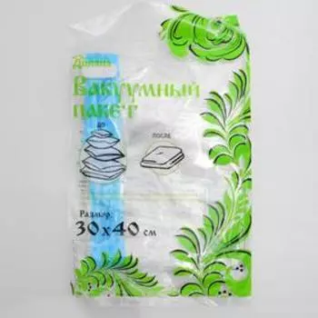 Вакуумный пакет для хранения вещей Доляна, 3040 см, прозрачный