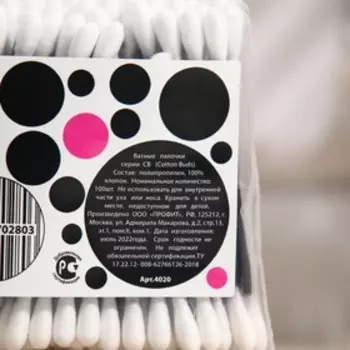 Ватные палочки Soft Care Black&White, 100 шт.